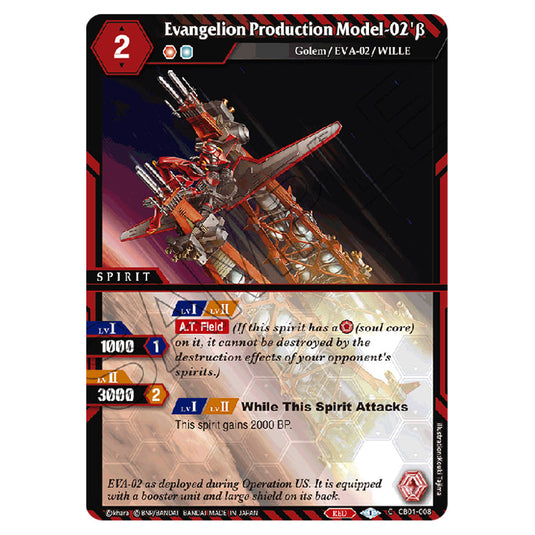 Evangelion Production Model-02'β CB01-008 card from the Battle Spirits Saga set Evangelion - Halo of Awakening