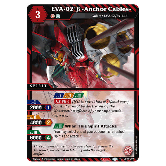 EVA-02'β -Anchor Cables- CB01-009 card from the Battle Spirits Saga set Evangelion - Halo of Awakening