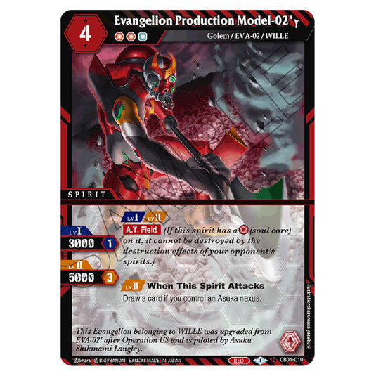 Evangelion Production Model-02'γ CB01-010 card from the Battle Spirits Saga set Evangelion - Halo of Awakening