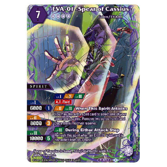 EVA-01 -Spear of Cassius- CB01-012a card from the Battle Spirits Saga set Evangelion - Halo of Awakening