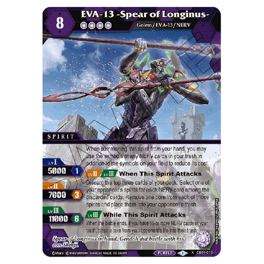 EVA-13 -Spear of Longinus- CB01-013 card from the Battle Spirits Saga set Evangelion - Halo of Awakening