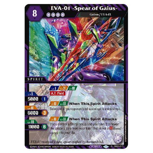 EVA-01 -Spear of Gaius- CB01-017 card from the Battle Spirits Saga set Evangelion - Halo of Awakening