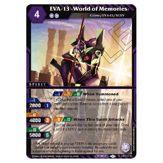 EVA-13 -World of Memories- CB01-018 card from the Battle Spirits Saga set Evangelion - Halo of Awakening