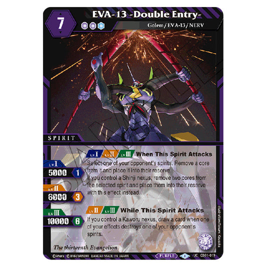 EVA-13 -Double Entry- CB01-019 card from the Battle Spirits Saga set Evangelion - Halo of Awakening