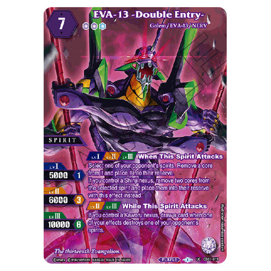 EVA-13 -Double Entry- CB01-019a card from the Battle Spirits Saga set Evangelion - Halo of Awakening