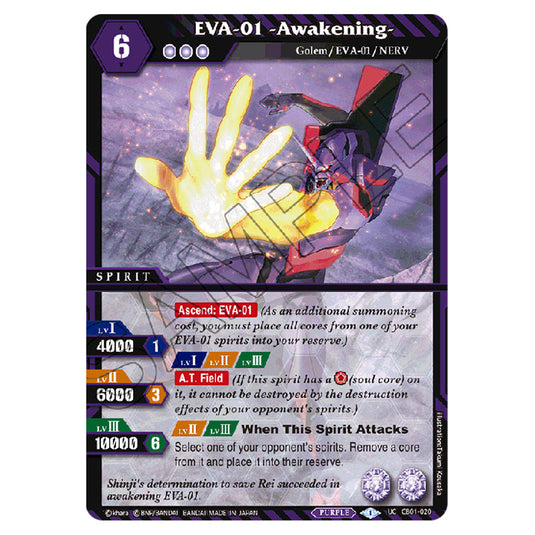 EVA-01 -Awakening- CB01-020 card from the Battle Spirits Saga set Evangelion - Halo of Awakening