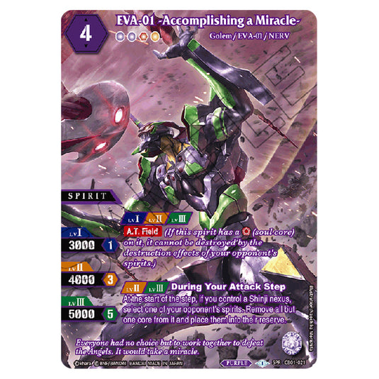 EVA-01 -Accomplishing a Miracle- CB01-021a card from the Battle Spirits Saga set Evangelion - Halo of Awakening