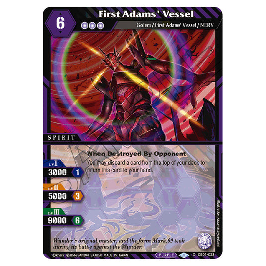 First Adams' Vessel CB01-022 card from the Battle Spirits Saga set Evangelion - Halo of Awakening