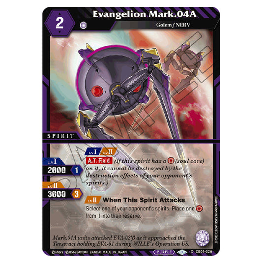 Evangelion Mark.04A CB01-026 card from the Battle Spirits Saga set Evangelion - Halo of Awakening