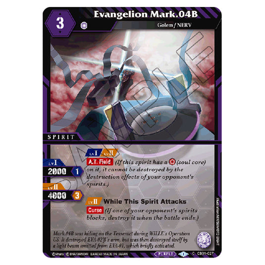 Evangelion Mark.04B CB01-027 card from the Battle Spirits Saga set Evangelion - Halo of Awakening