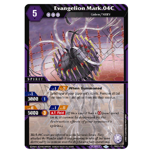 Evangelion Mark.04C CB01-028 card from the Battle Spirits Saga set Evangelion - Halo of Awakening