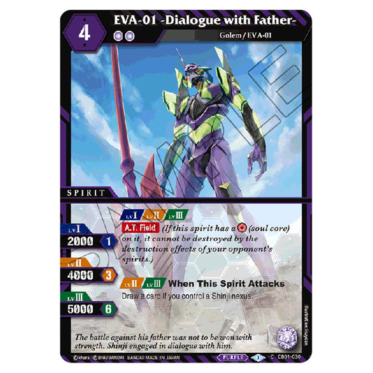 EVA-01 -Dialogue with Father- CB01-030 card from the Battle Spirits Saga set Evangelion - Halo of Awakening