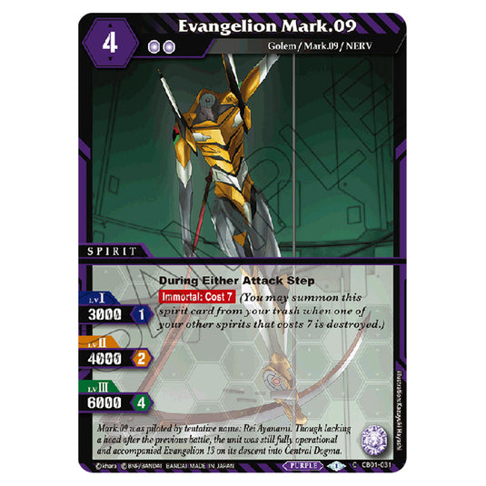 Evangelion Mark.09 CB01-031 card from the Battle Spirits Saga set Evangelion - Halo of Awakening