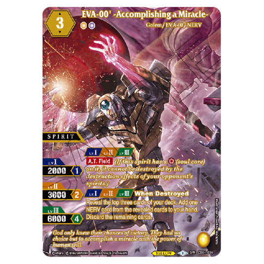 EVA-00' -Accomplishing a Miracle- CB01-034a card from the Battle Spirits Saga set Evangelion - Halo of Awakening