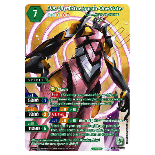 EVA-08γ -Extra Four-in-One State- CB01-035a card from the Battle Spirits Saga set Evangelion - Halo of Awakening