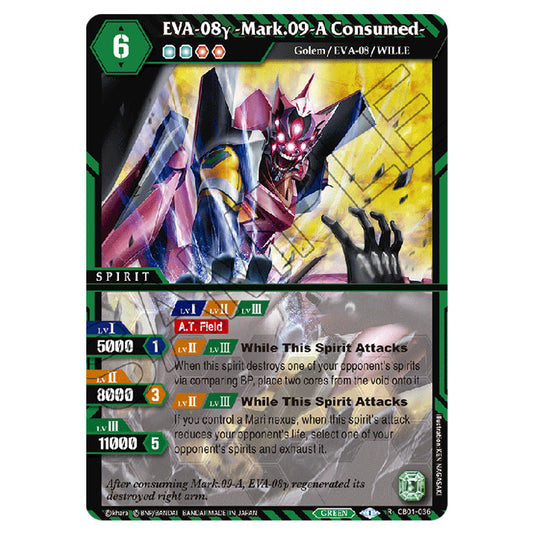 EVA-08γ -Mark.09-A Consumed- CB01-036 card from the Battle Spirits Saga set Evangelion - Halo of Awakening