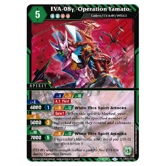 EVA-08γ -Operation Yamato- CB01-037 card from the Battle Spirits Saga set Evangelion - Halo of Awakening