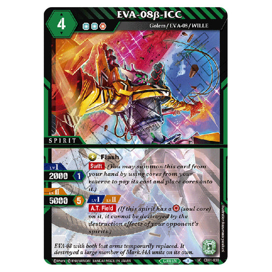 EVA-08β-ICC CB01-038 card from the Battle Spirits Saga set Evangelion - Halo of Awakening