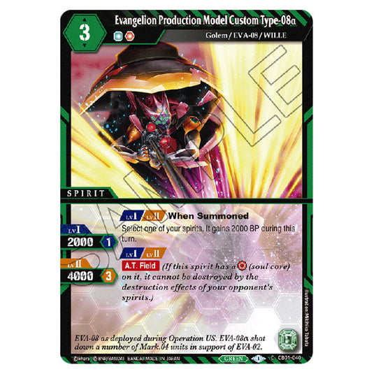 Evangelion Production Model Custom Type-08α CB01-040 card from the Battle Spirits Saga set Evangelion - Halo of Awakening