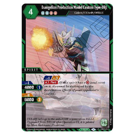 Evangelion Production Model Custom Type-08β CB01-041 card from the Battle Spirits Saga set Evangelion - Halo of Awakening