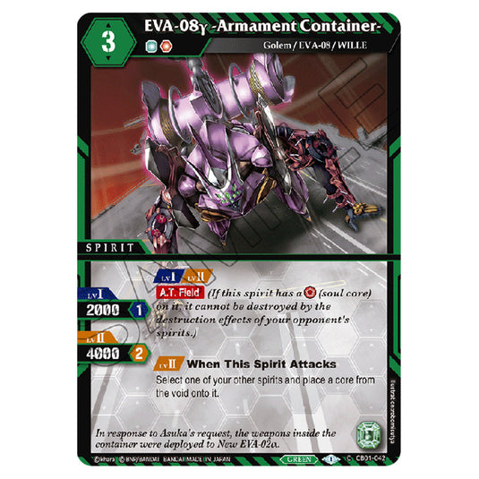 EVA-08γ -Armament Container- CB01-042 card from the Battle Spirits Saga set Evangelion - Halo of Awakening