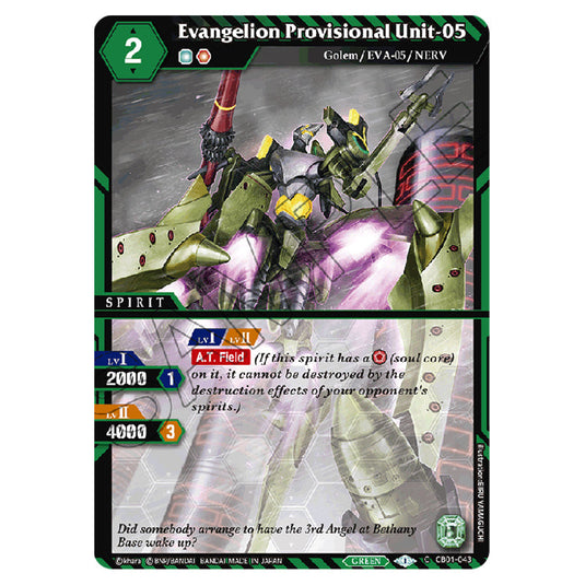 Evangelion Provisional Unit-05 CB01-043 card from the Battle Spirits Saga set Evangelion - Halo of Awakening