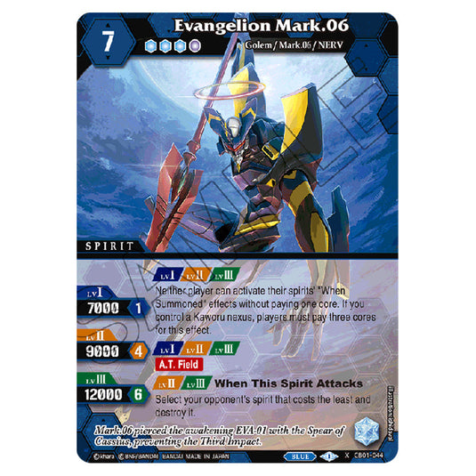 Evangelion Mark.06 CB01-044 card from the Battle Spirits Saga set Evangelion - Halo of Awakening