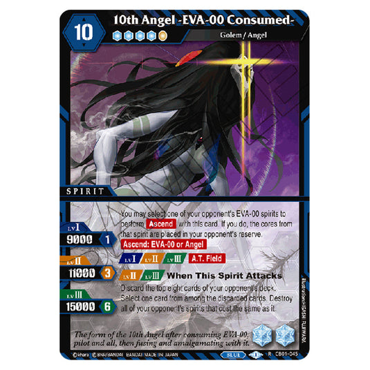 10th Angel -EVA-00 Consumed- CB01-045 card from the Battle Spirits Saga set Evangelion - Halo of Awakening