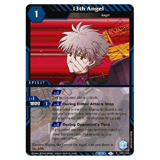 13th Angel CB01-046 card from the Battle Spirits Saga set Evangelion - Halo of Awakening