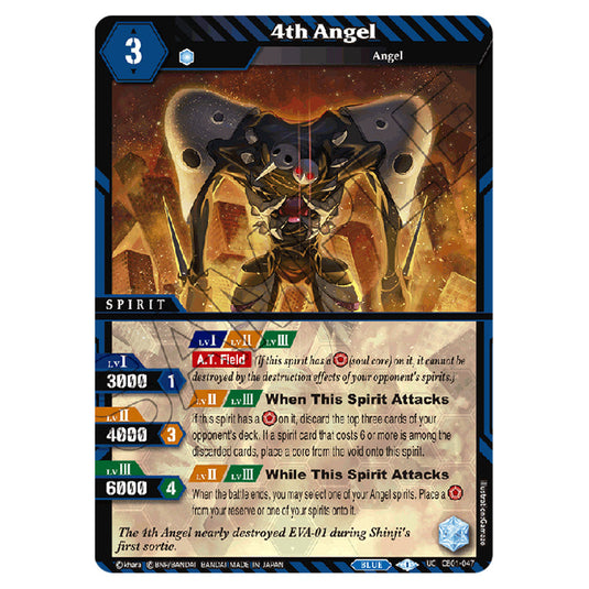 4th Angel CB01-047 card from the Battle Spirits Saga set Evangelion - Halo of Awakening