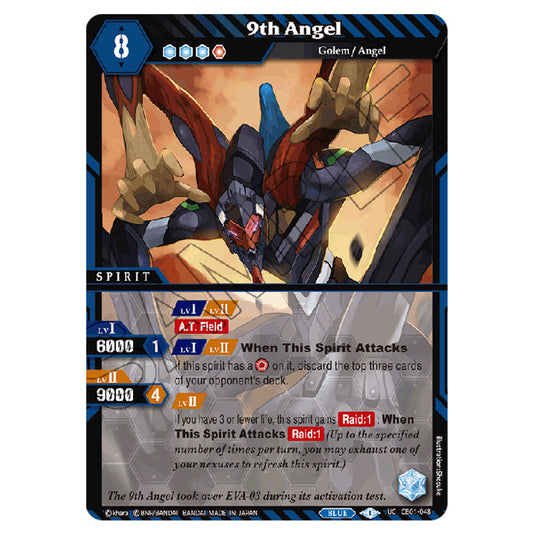 9th Angel CB01-048 card from the Battle Spirits Saga set Evangelion - Halo of Awakening