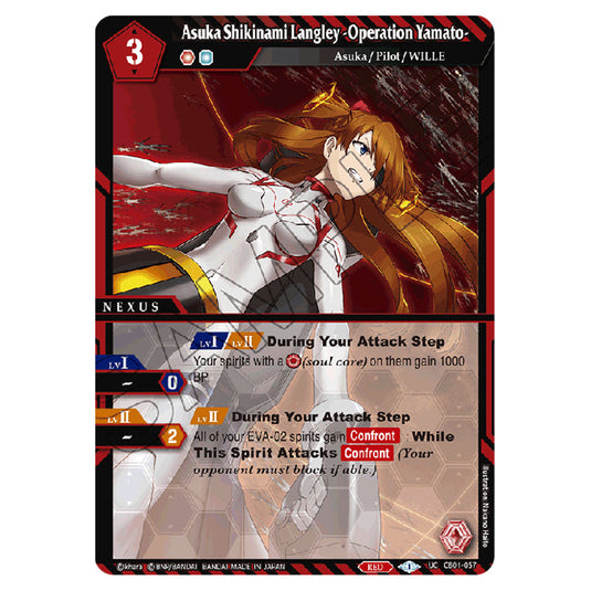 Asuka Shikinami Langley -Operation Yamato- CB01-057 card from the Battle Spirits Saga set Evangelion - Halo of Awakening