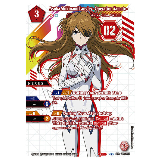 Asuka Shikinami Langley -Operation Yamato- CB01-057a card from the Battle Spirits Saga set Evangelion - Halo of Awakening