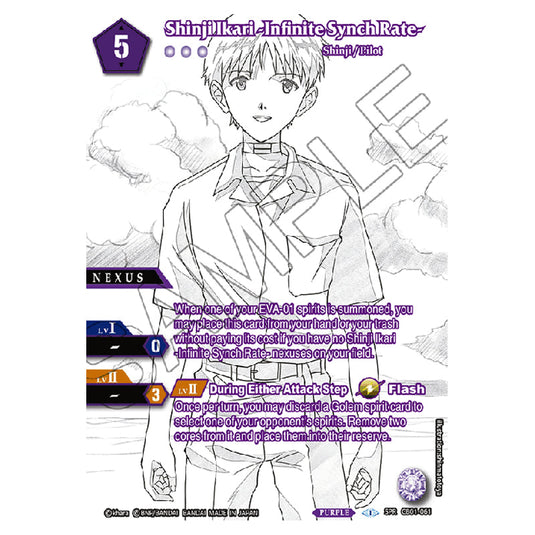 Shinji Ikari -Infinite Synch Rate- CB01-061a card from the Battle Spirits Saga set Evangelion - Halo of Awakening