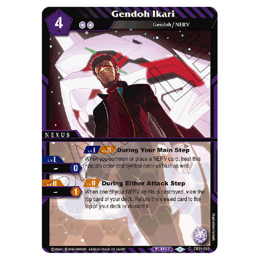 Gendoh Ikari CB01-063 card from the Battle Spirits Saga set Evangelion - Halo of Awakening