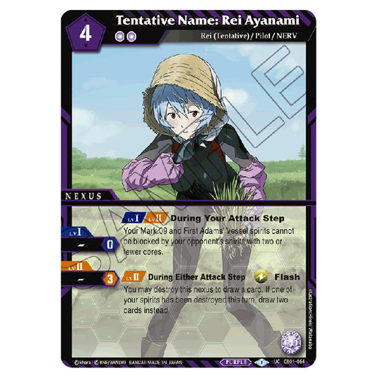 Tentative Name: Rei Ayanami CB01-064 card from the Battle Spirits Saga set Evangelion - Halo of Awakening