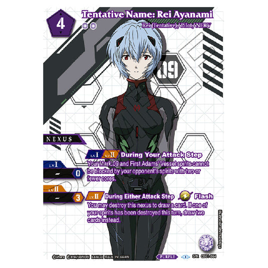 Tentative Name: Rei Ayanami CB01-064a card from the Battle Spirits Saga set Evangelion - Halo of Awakening