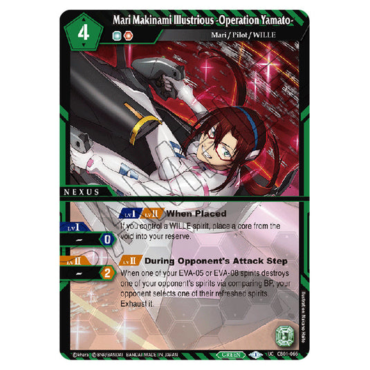 Mari Makinami Illustrious -Operation Yamato- CB01-066 card from the Battle Spirits Saga set Evangelion - Halo of Awakening