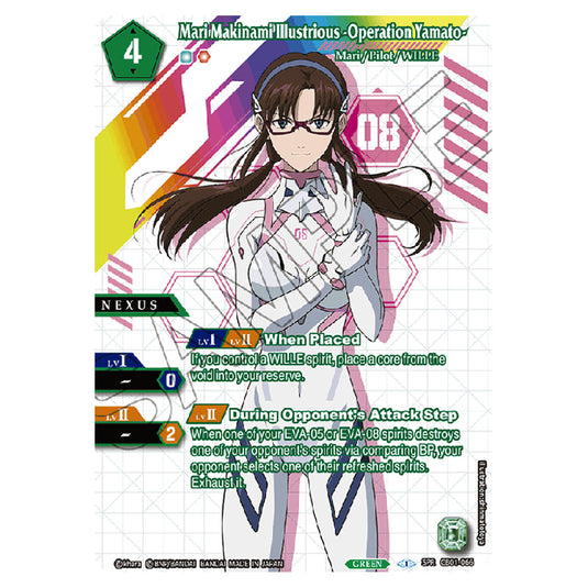 Mari Makinami Illustrious -Operation Yamato- CB01-066a card from the Battle Spirits Saga set Evangelion - Halo of Awakening