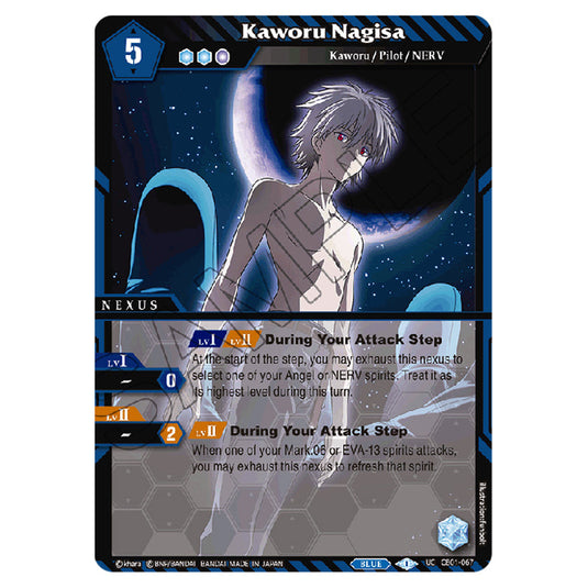 Kaworu Nagisa CB01-067 card from the Battle Spirits Saga set Evangelion - Halo of Awakening