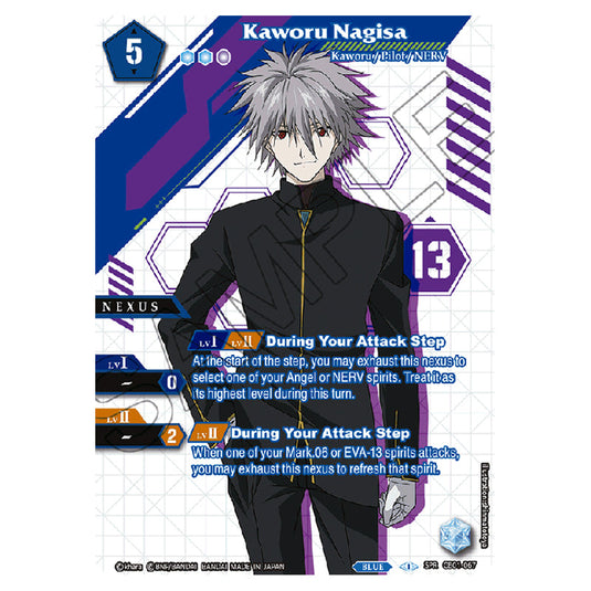 Kaworu Nagisa CB01-067a card from the Battle Spirits Saga set Evangelion - Halo of Awakening