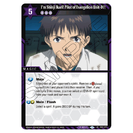 I'm Shinji Ikari! Pilot of Evangelion Unit-01! CB01-071 card from the Battle Spirits Saga set Evangelion - Halo of Awakening