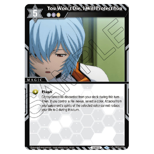 You Won't Die. I Will Protect You CB01-076 card from the Battle Spirits Saga set Evangelion - Halo of Awakening