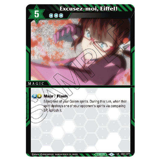 Excusez-moi, Eiffel! CB01-077 card from the Battle Spirits Saga set Evangelion - Halo of Awakening