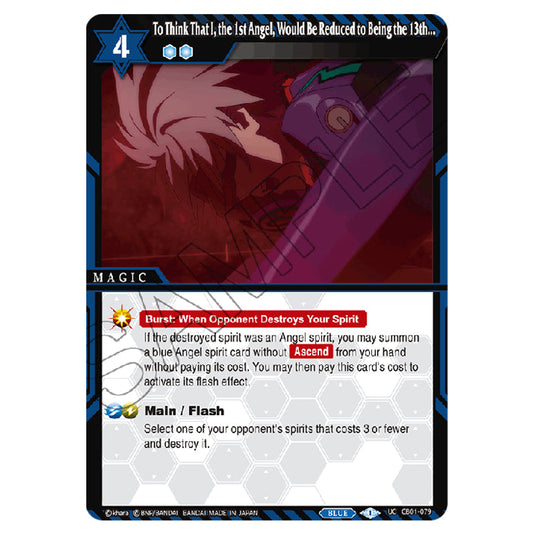 To Think That I, the 1st Angel, Would Be Reduced to Being the 13th... CB01-079 card from the Battle Spirits Saga set Evangelion - Halo of Awakening