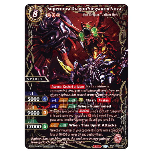 Battle Spirits Saga - Dawn of History - Supernova Dragon Siegwurm Nova (Saga Rare) - BSS01-001a