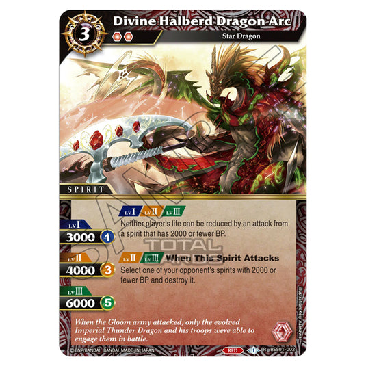 Battle Spirits Saga - Dawn of History - Divine Halberd Dragon Arc (Rare) - BSS01-002