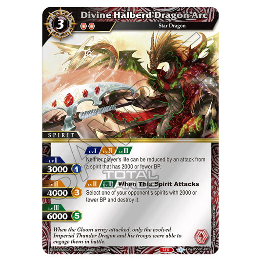 Battle Spirits Saga - Dawn of History - Divine Halberd Dragon Arc (Rare) - BSS01-002a