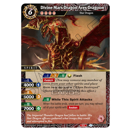 Battle Spirits Saga - Dawn of History - Divine Mars Dragon Ares Dragoon (Rare) - BSS01-003