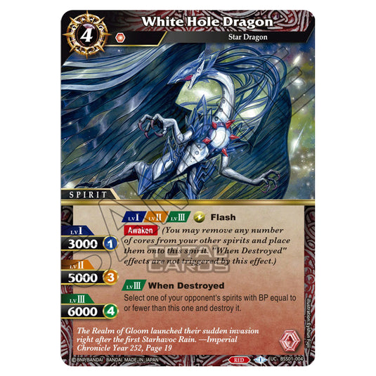 Battle Spirits Saga - Dawn of History - White Hole Dragon (Uncommon) - BSS01-004